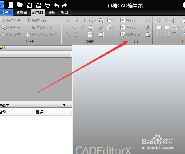 cad怎么快速的绘图