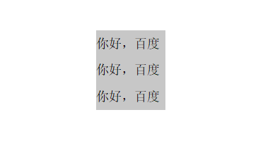 word怎么缩放字符大小？