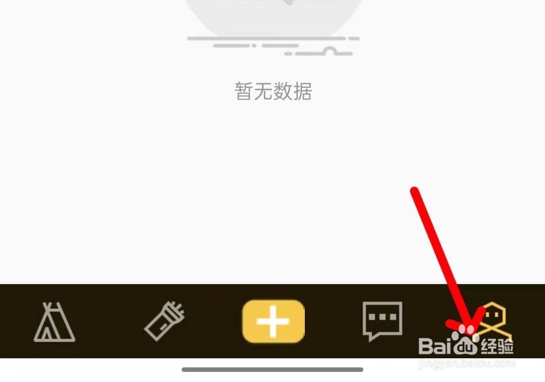 营派app如何找到我的评价