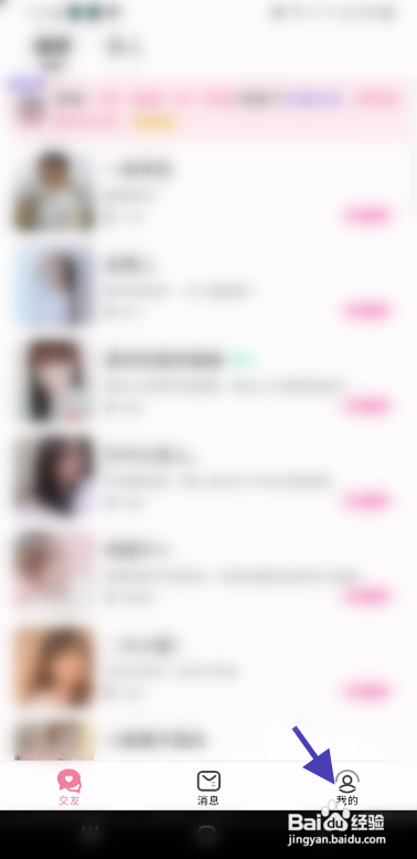 遇见幸福怎么添加语音签名