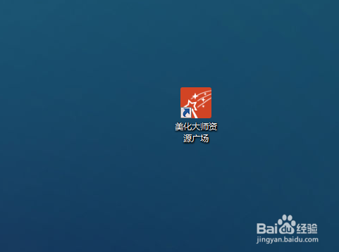 教你分分钟成为制作PPT的大师