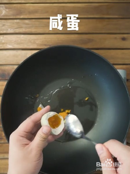 金沙火腿豆腐的做法