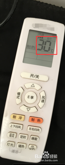 空调热风怎么开多少度