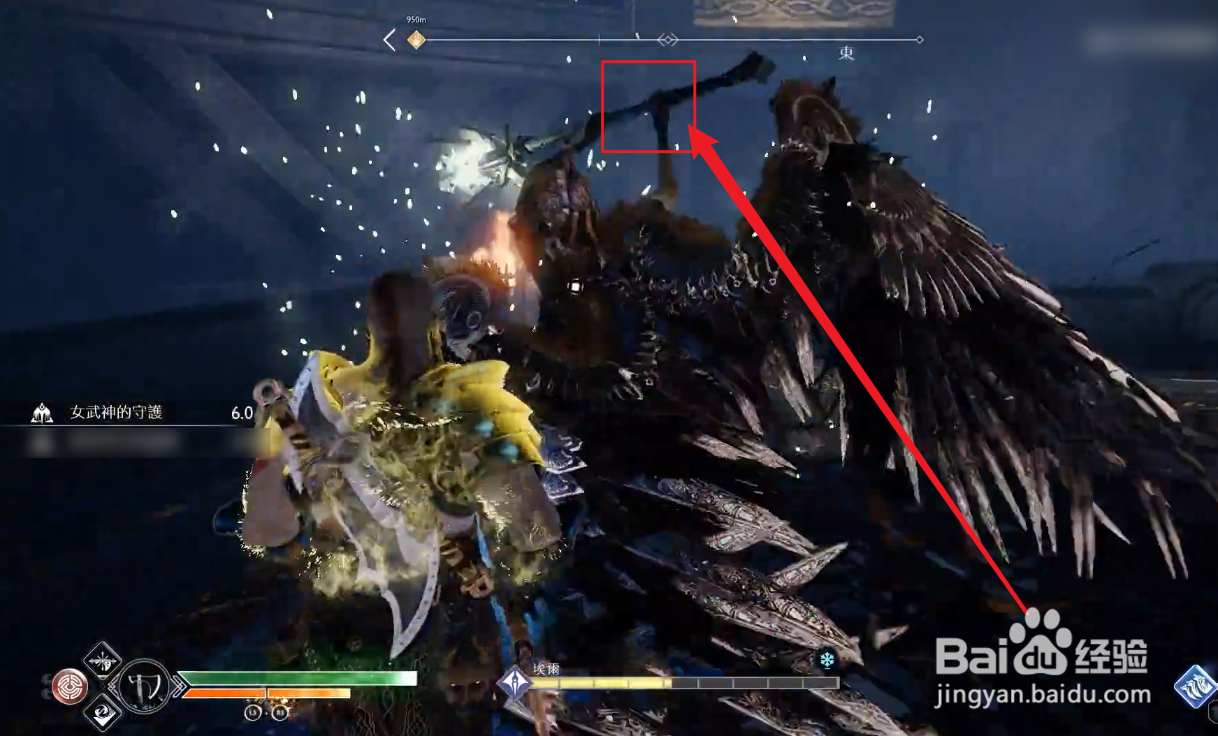 战神4女武神砸地闪光怎么躲