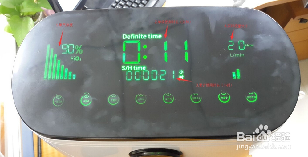 制氧机的一般使用方法