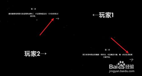 滴答双人冒险第二章攻略