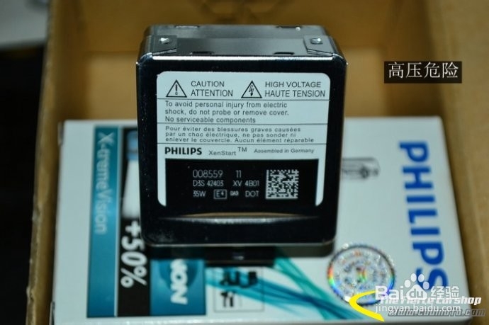 【产品评测】飞利浦顶级D3S 42403XV X1 4800K
