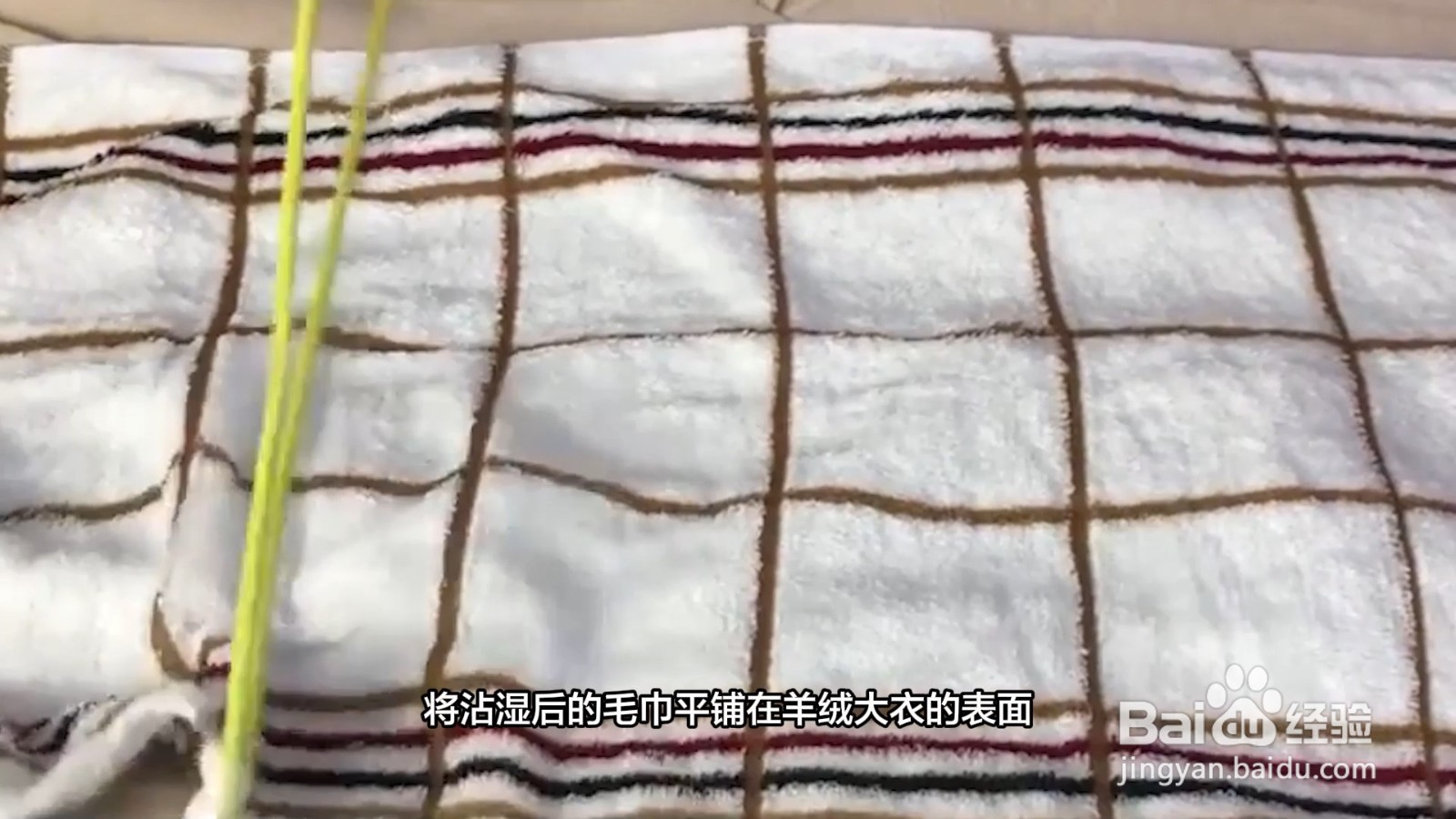 双面羊绒大衣在家怎么洗