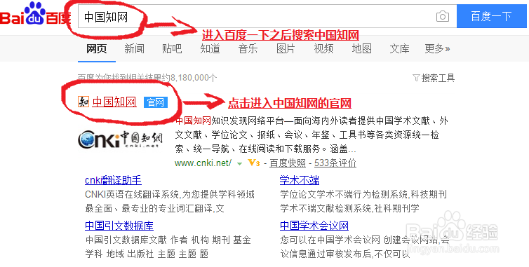 写毕业如何免费使用中国知网的网络资源