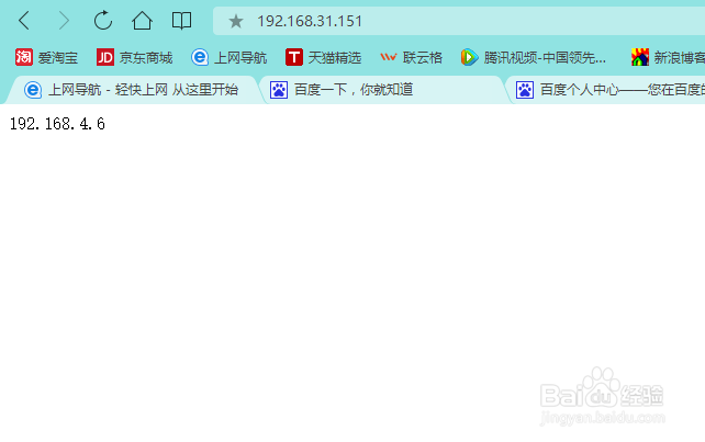 linux系统部署LVS-NAT集群提供Web服务