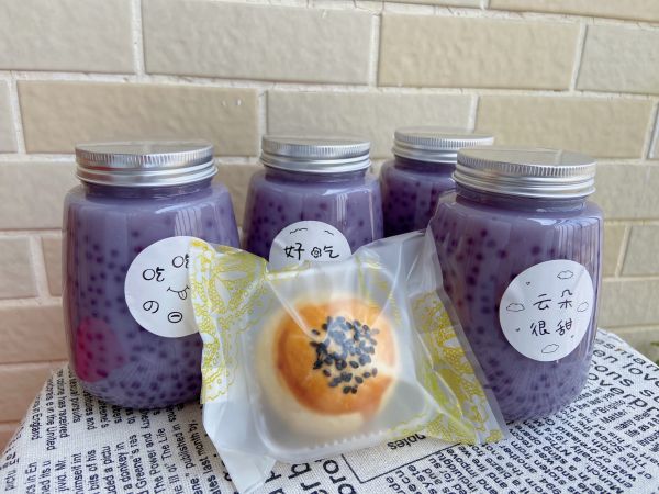 椰汁紫薯西米露