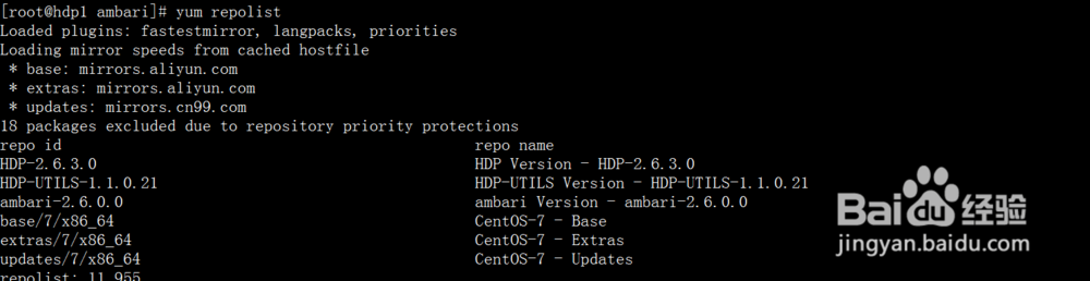 centos7.2离线安装ambari2.6.0和hdp2.6.3全过程