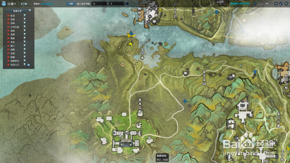 天涯明月刀墨宝录画卷-飞雪滩