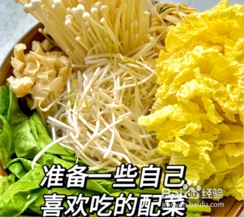 1分钟学会家常水煮肉片做法，大人小孩都爱吃！