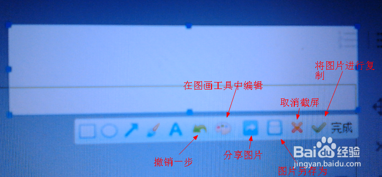 电脑Windows系统截屏方法截屏快捷键