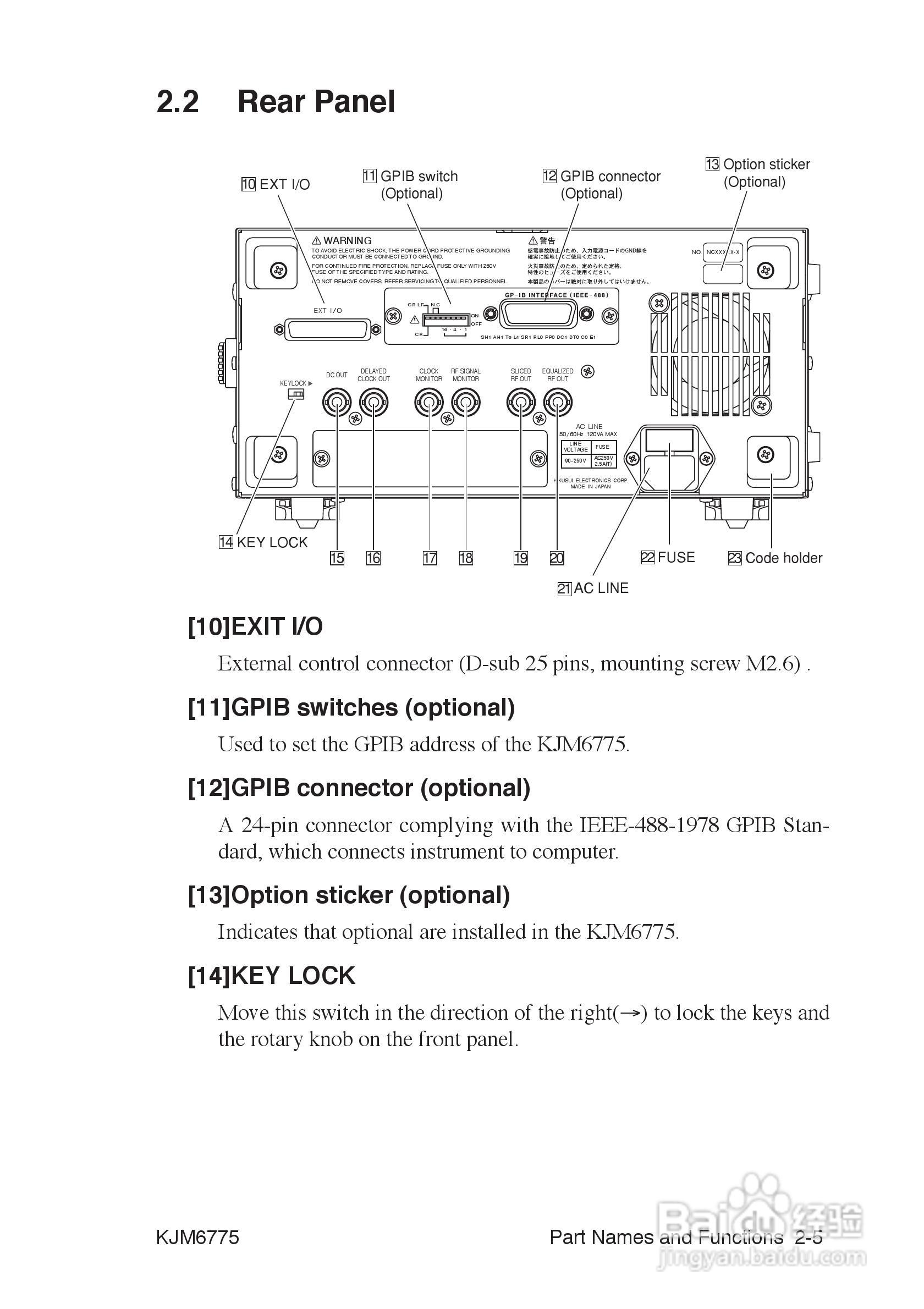 KJM6775菊水抖晃测量仪说明书:[3]