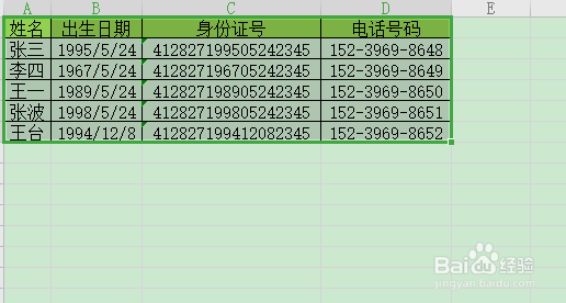 如何实现EXCEL表格行列互换