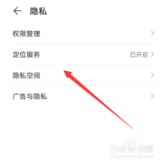 华为手机在哪删除双系统