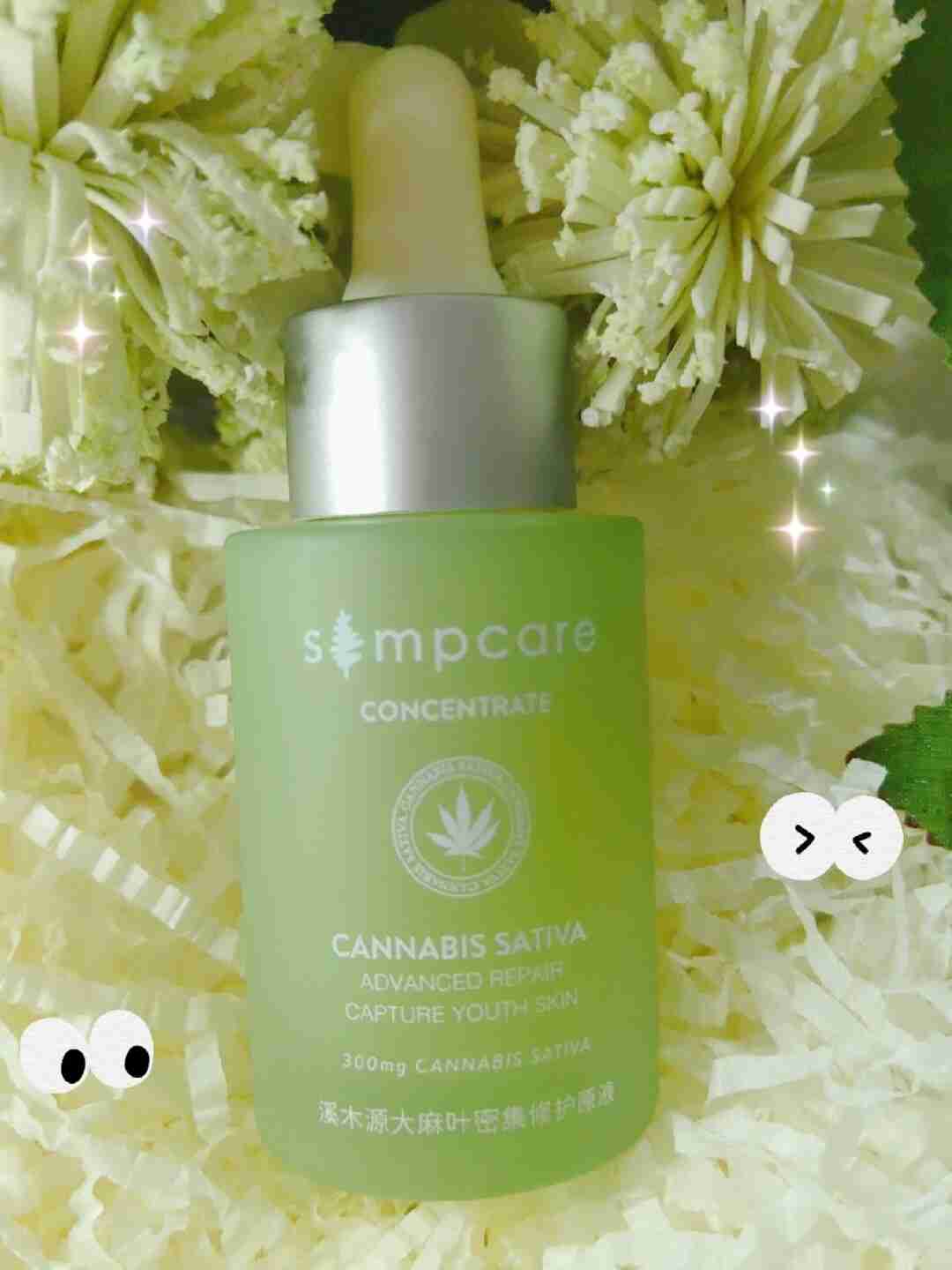 溪木源小绿瓶熬夜急救星，高颜值的美