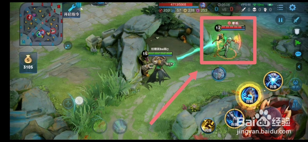 钟馗怎么勾的准