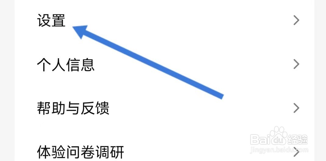 腾讯视频APP的资质证照