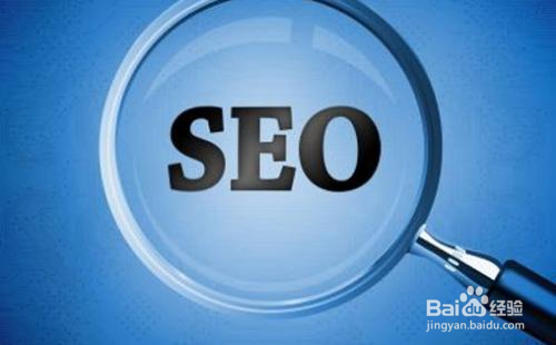 seo优化排名的有效方法