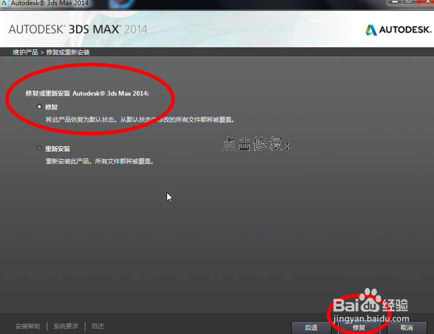 为什么打开3dmax浏览器总是弹出无数个网页