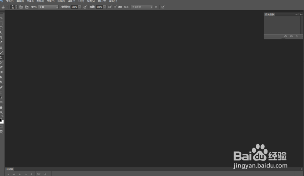 photoshop，ps怎么快速增大选区