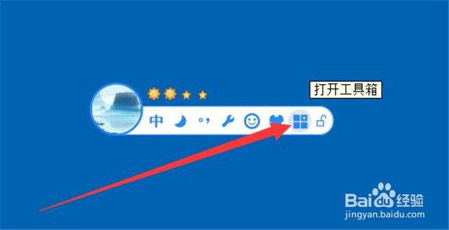 电脑中如何输入巜符号？