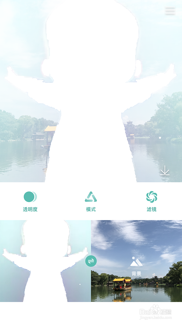 苹果手机如何合成图片？