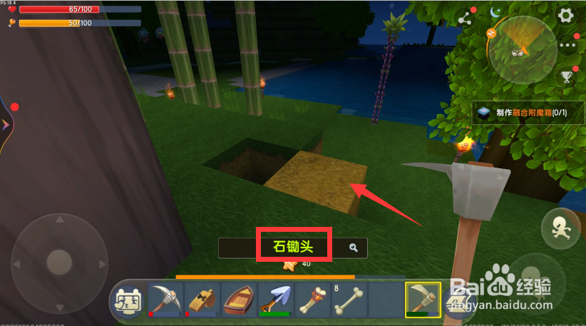 迷你世界怎么种西瓜