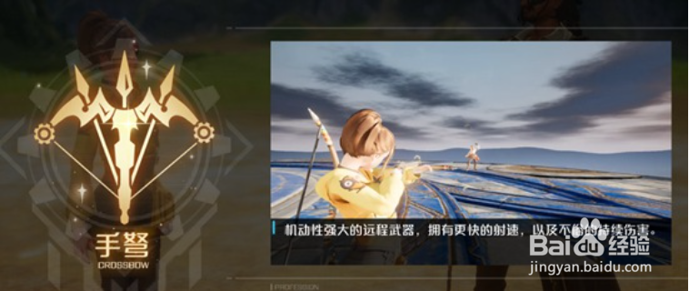 诺亚之心副武器有哪些