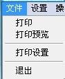 如何正确操作直流断路器安秒特性测试仪