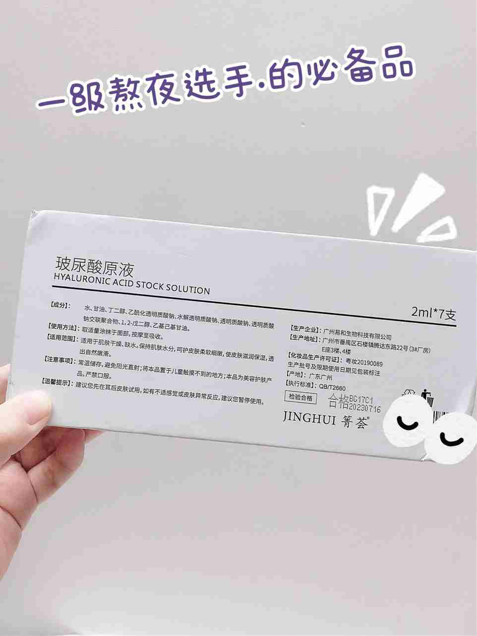 肌肤缺水亮红灯！再不用它就来不及了