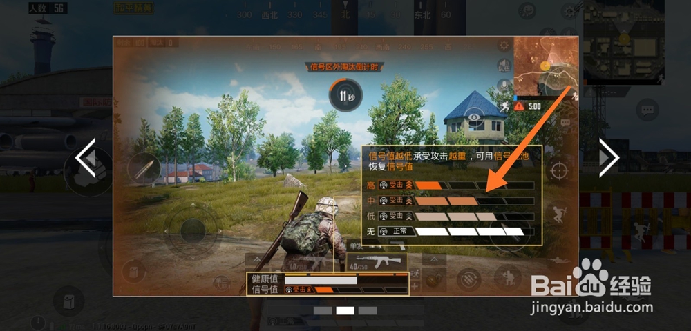 和平精英比刺激战场有哪些变化?变化有哪些?