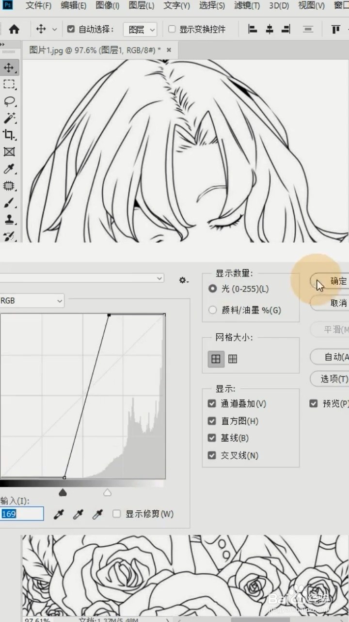 如何将模糊的照片变清晰