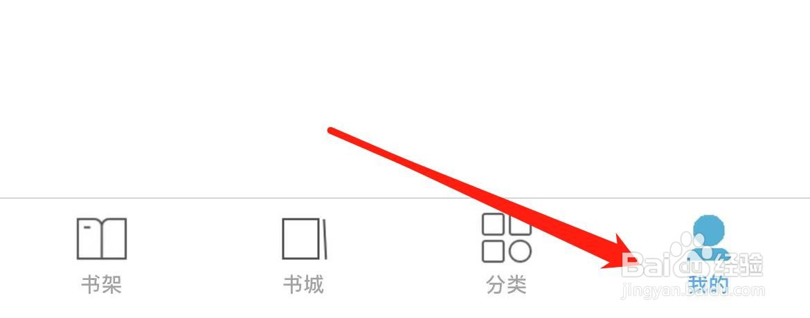 全民小说在哪里查看意见反馈