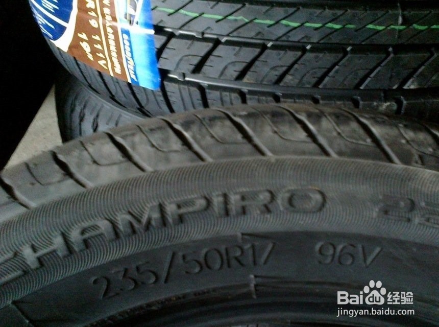 怎样鉴别佳通轮胎真假