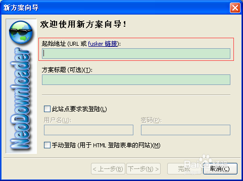 轻松实现图片批量下载