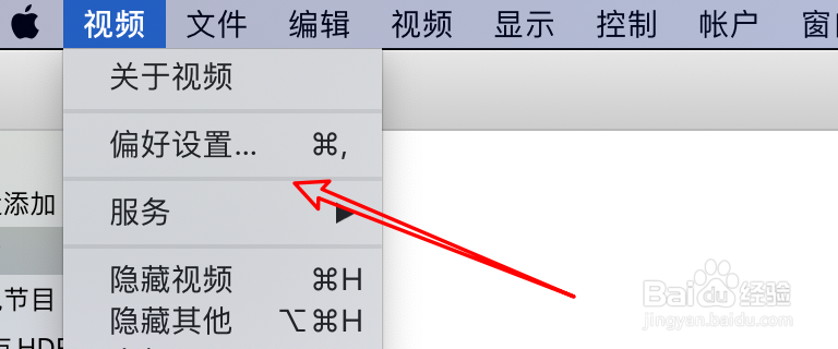 mac视频在哪里重设缓存数据