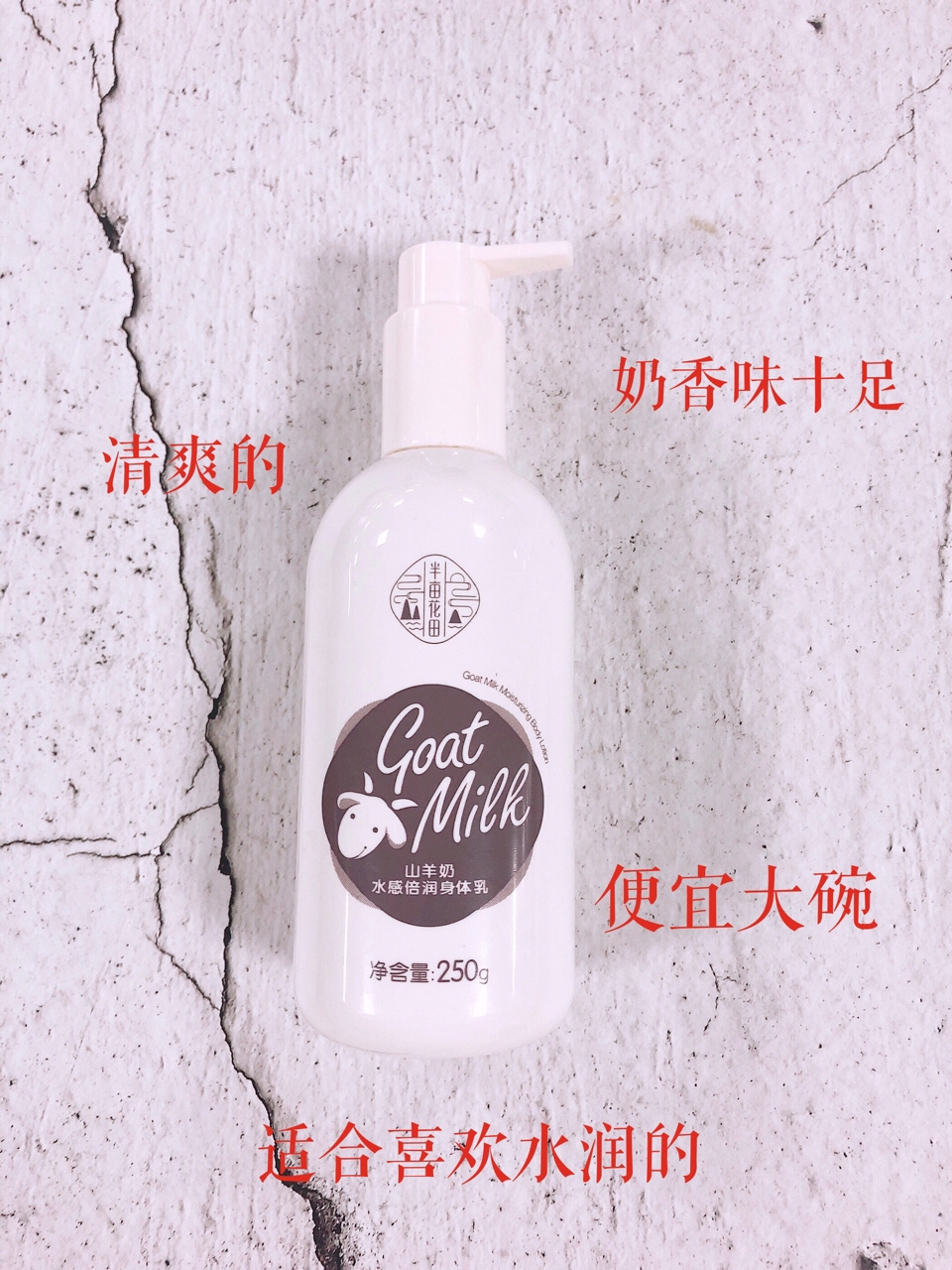 冬季身体乳哪个比较好(冬季用身体乳哪个好滋润效果好一些)