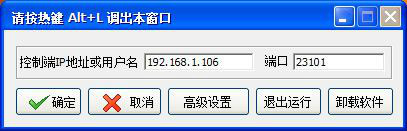 怎么监控公司局域网电脑软件