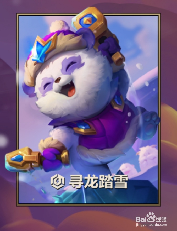 手游金铲铲之战召唤有几种召唤模式