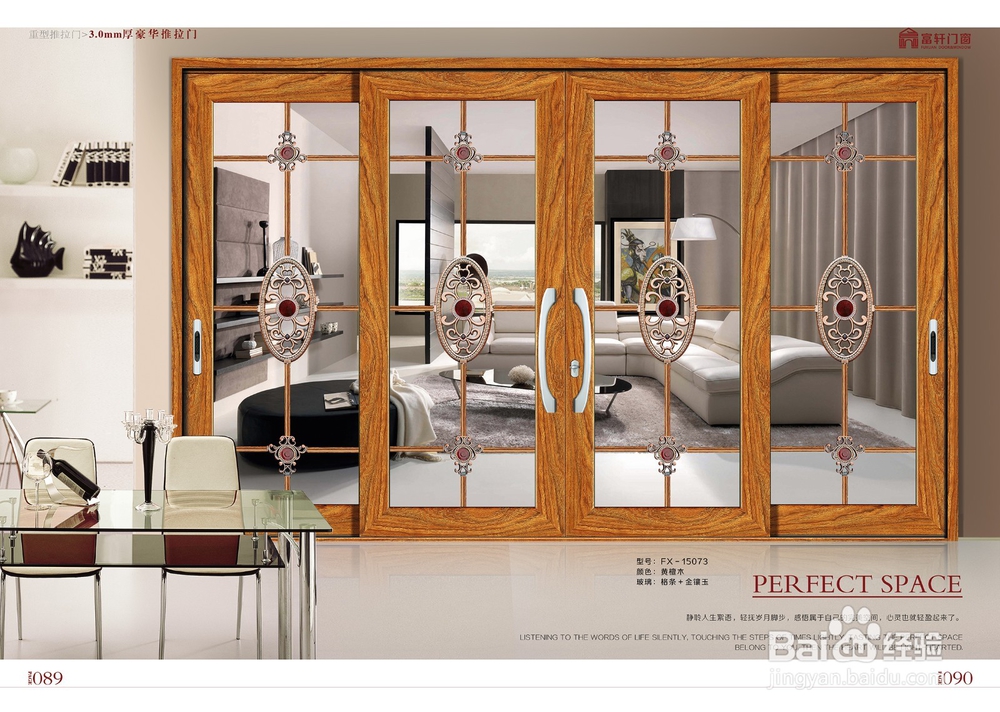 铝合金门窗尺寸应该怎么测量?