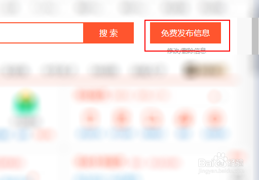 养兔子怎么找销路