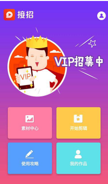 B站的视频是怎么做的