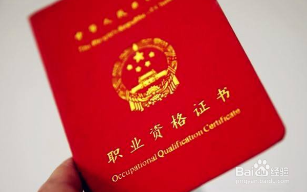 成都积分入户政策 成都积分入户加分/减分规则