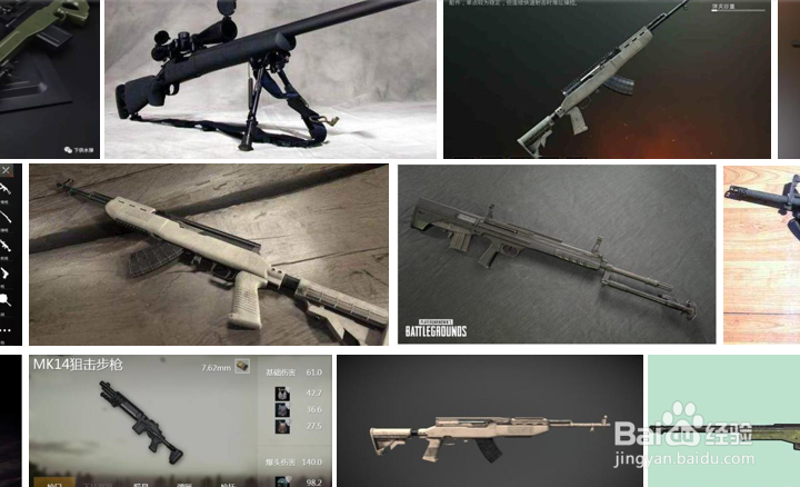 绝地求生那个武器好，吃鸡武器推荐进阶攻略