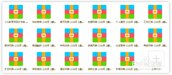 如何找到Office、Excel、PPT、Ps等优质教程