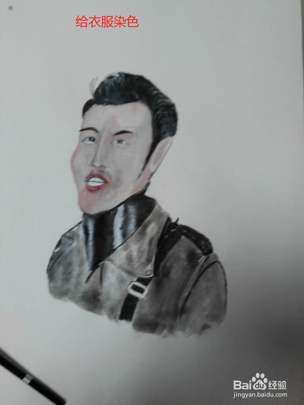 水彩人物画陈雷的画法